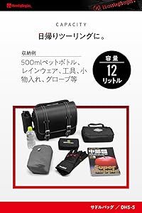 Amazon | [Henly Begins] バイク用サイドバッグ DHS-5 12L